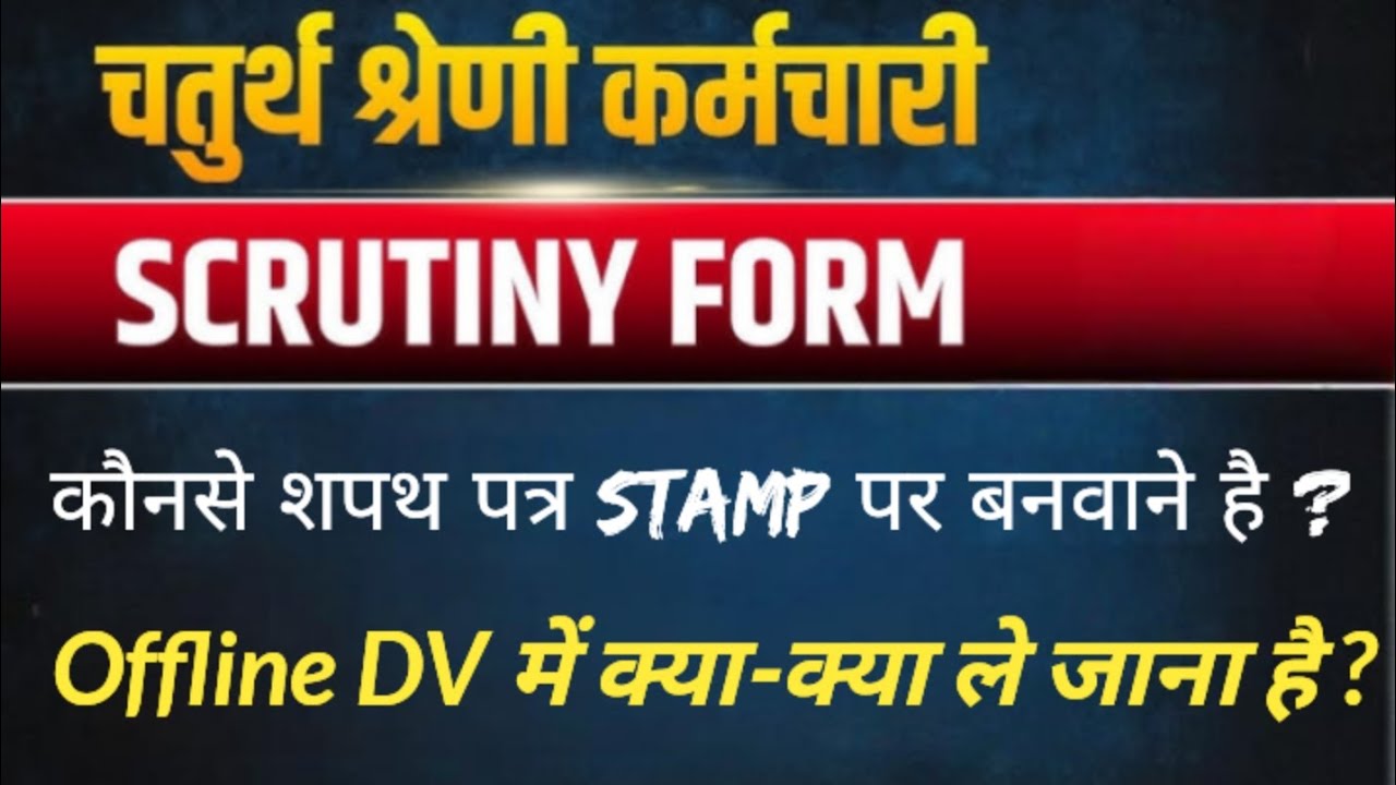 Форма проверки успеваемости учащихся 4-го класса | Какие документы и аффидавиты необходимо прилож...