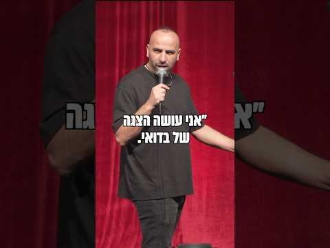 הפלס ר הבדואי 
