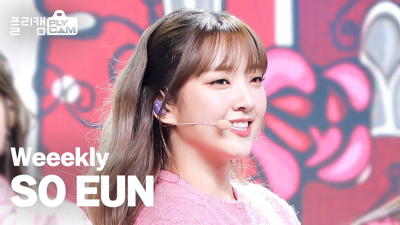 [플리캠 4K 가로] Weeekly PARK SOEUN 'After School' (위클리 소은 직캠) l Simply K -Pop CON-TOUR Ep.500