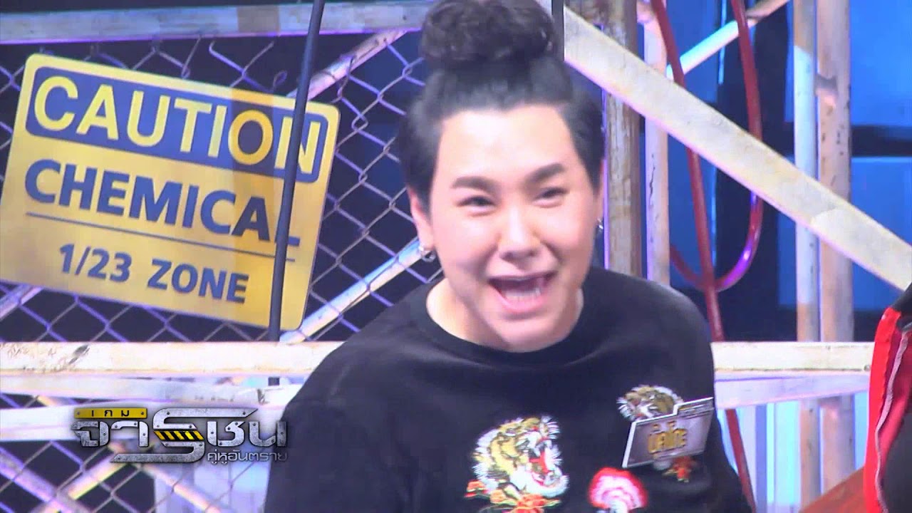 The Spy Game - Trailer