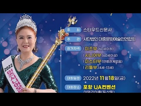 묻어둔사랑 가수박나경 #신곡악보#반주엘프909#기획편집강민#모델가수박나경#묻어둔사랑박나경#신곡불러보기#가요사랑tv#