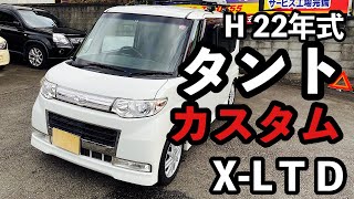 「売約済み」富士市 中古車 オートサービスNEMO 人気のハイトワゴン「タントカスタム」