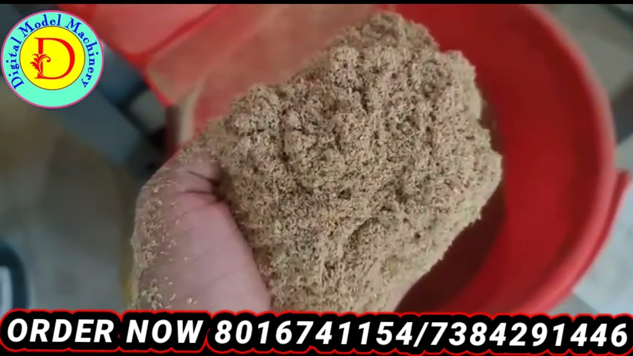 3in one Vashon 14 combined rice mill machine digital model machinery West Bengal coochbehar