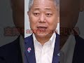 ㊗️90万再生！【参院選】絶対に落としたい政党4選　#参院選 #選挙