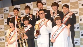 パンサー向井慧 初の 男前 芸人1位 ブサイク 首位はシソンヌ 長谷川 よしもと男前ブサイクランキング15 Youtube