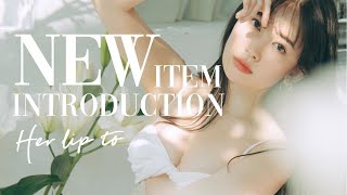 【生配信】Herliptoの新作を初公開します💞