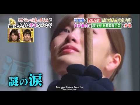 乃木坂46 白石麻衣 まいやんの美しい涙