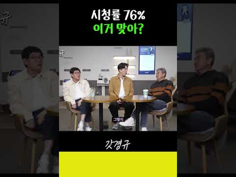 그땐그랬지~진짜진짜시리즈