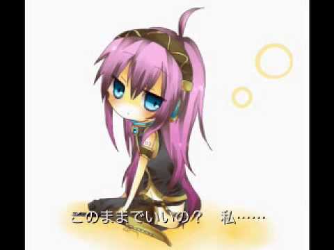 【巡音ルカ】冷めた紅茶【オリジナル】(Like A Cup Of Cold Tea)