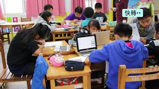 花蓮縣三民國小顏美雯老師公開課
