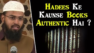 Kaun Kaunsi Hadith Ke Books Hadith Padhne Ke Liye Authentic Hai By Adv. Faiz Syed screenshot 3