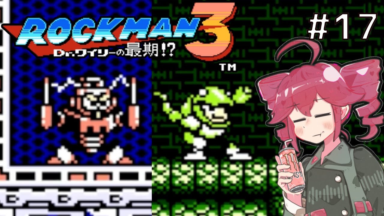 【ロックマン3】Zをより楽しむためにロックマンシリーズを遊ぶテトさん#17【VoicePeak実況】