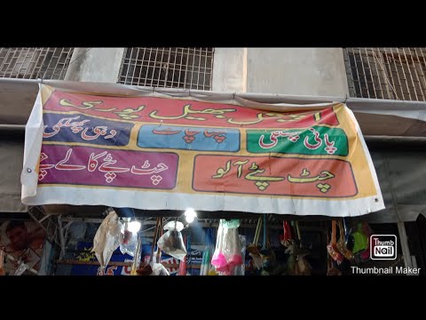 REVIEW OF HOOR STORE|ERUM ASAD'S KITCHEN