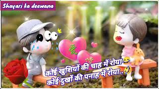 Good Morning Shayari | Good Morning Status | #Shorts @Shayari ka deewana screenshot 3