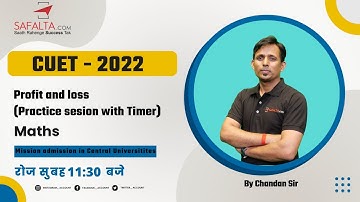 CUET 2022 Classes | Profit and loss( Practice session with Timer) | Maths | By Chandan Sir