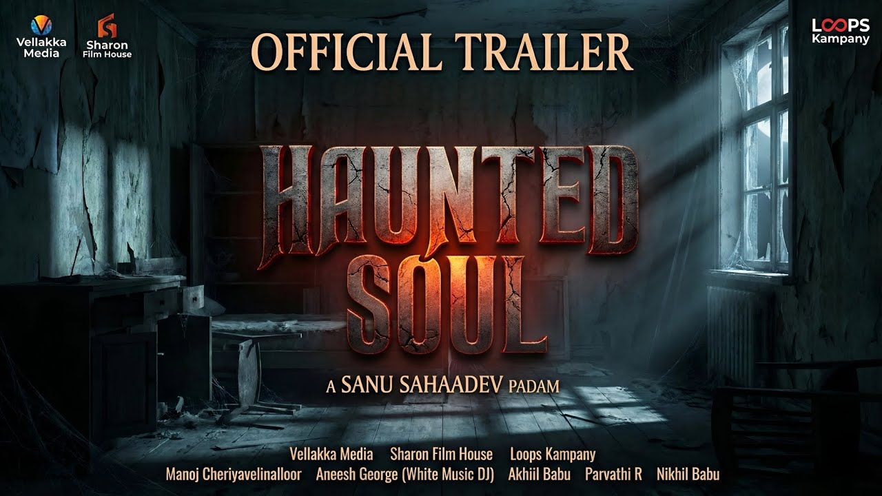 Haunted Soul|Short Film|Official Trailer|Sanu Sahaadev|Akhiil Babu|Manoj Cheriyavelinalloor|