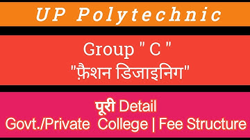 UP Polytechnic Group C Detail | Top Govt. College | Fee stucture