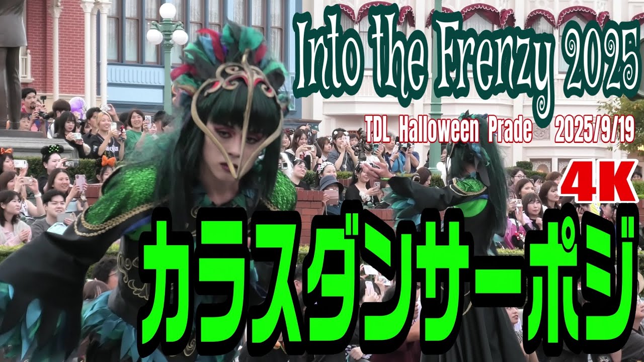 地下二階の秘密 SCREEN7 ヴィランの映画祭 ドスベロ　インドの大運動会 ヴィランの映画祭 - インドの大運動会 - BOOTH