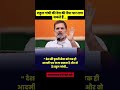 viewsyoutubemurah #youtubesubscriber #newyoutuber #youtubeviewer#pmmodi  #congress #bjpindia  #live