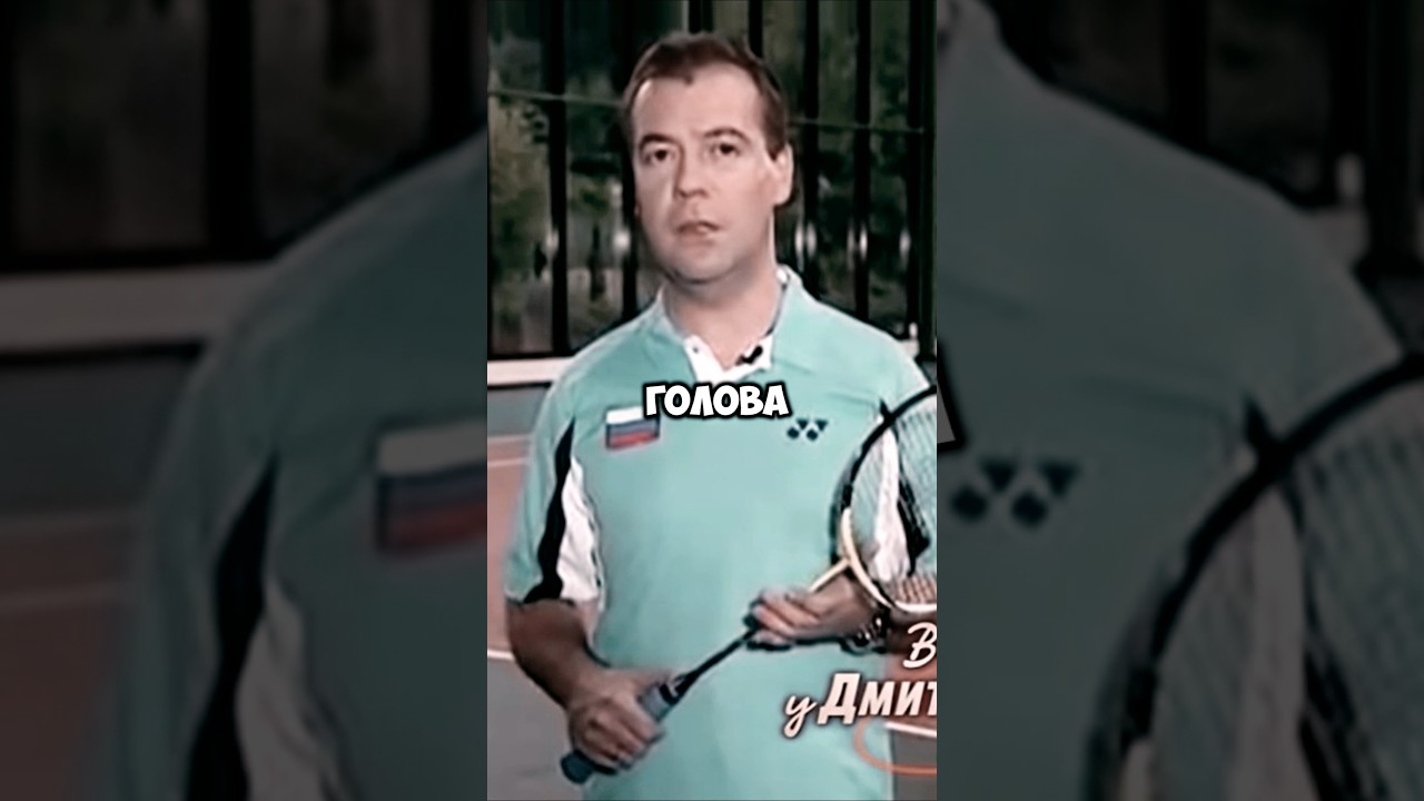 Березовский про Медведева 