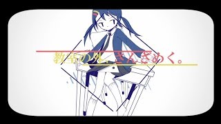 Clamor Outside the Classroom