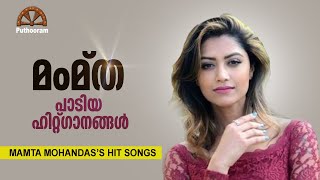മമത മഹൻദസ പടയ ഹററ ഗനങങൾ Hit Songs Of Mamta Mohandas Puthooram
