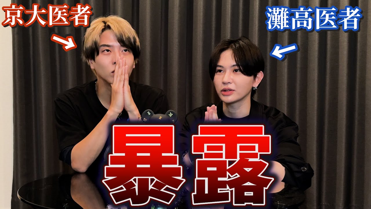 僕らが若手ながら業界でトップに立った理由