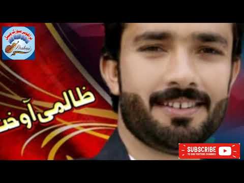 است پاہک نا یادٹی اوغن زرس، وسیم عالم
