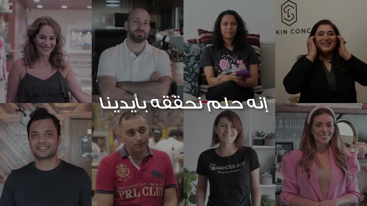 Where You Shop Matters | AR UAE