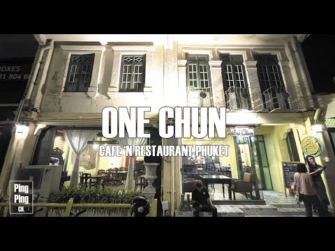 EP.14 ร้านวันจันทร์ ภูเก็ต มิชลิน ONE CHUN PHUKET | Pingping CH.