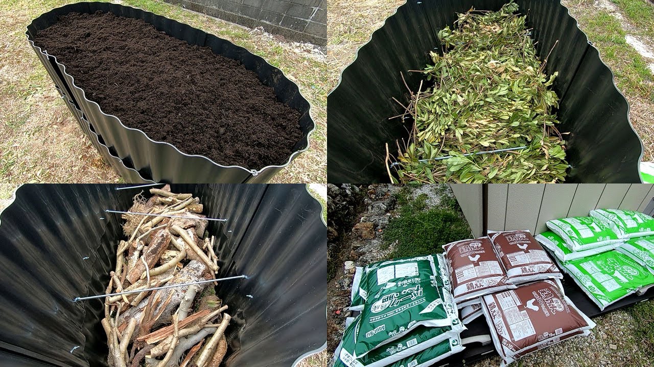 格安で仕上げる手作リレイズガーデンベッド【無農薬・有機栽培】