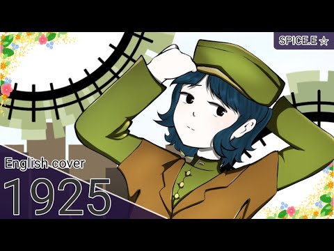 【SPICE☆】1925 - T-POCKET - English cover