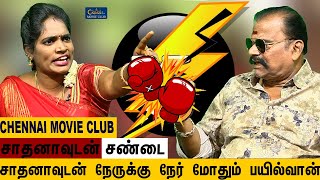 சதனவடன சணட Bayilvan Ranganathan Vs Trichy Sathana Tomorrow Episode Promo