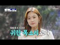 타짜가 왔어~ 비장의 카드 같은 그녀 김슬기 ‘스물다섯, 스물하나’♬ TV CHOSUN 210617 방송  | [신청곡을 불러드립니다-사랑의 콜센타] 60회 | TV조선