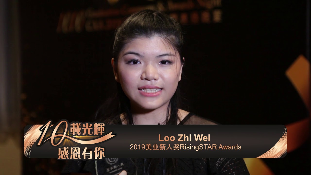 2019 美业新人奖 Rising STAR Awards - Loo Zhi Wei - YouTube