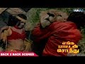 Jaishankar Tries to Save his Nephew | Enga Pattan Sothu Tamil Movie Scenes | WAMIndia Tamil