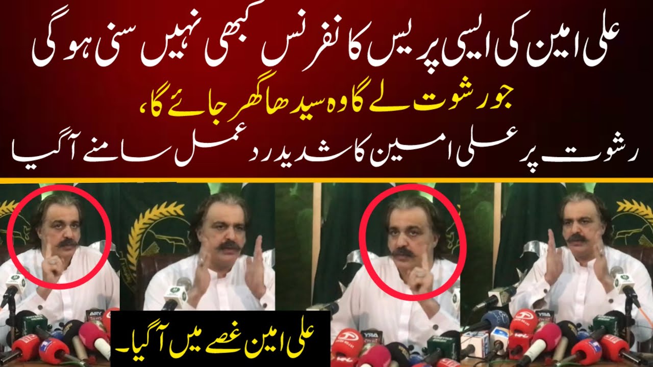 Ali Amin Gandapur warning to corrupt government officers