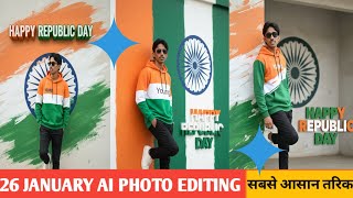 26 JANUARY REPUBLIC 🇮🇳 DAY  PHOTO EDITING IDEAS | GEMINI AlPROMPTS screenshot 4