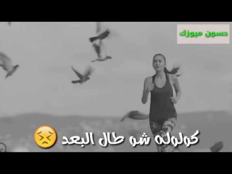 كلوله شوطال البعــــد ح ـ س و ୭نـ ہ ميوزك 