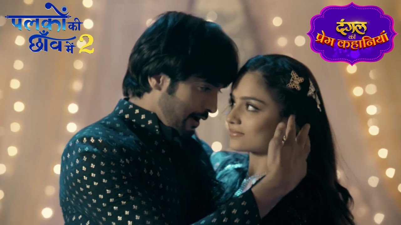 Nandan और Suman का Romantic Dance | Palkon Ki Chhanv Mein 2 | New Episode