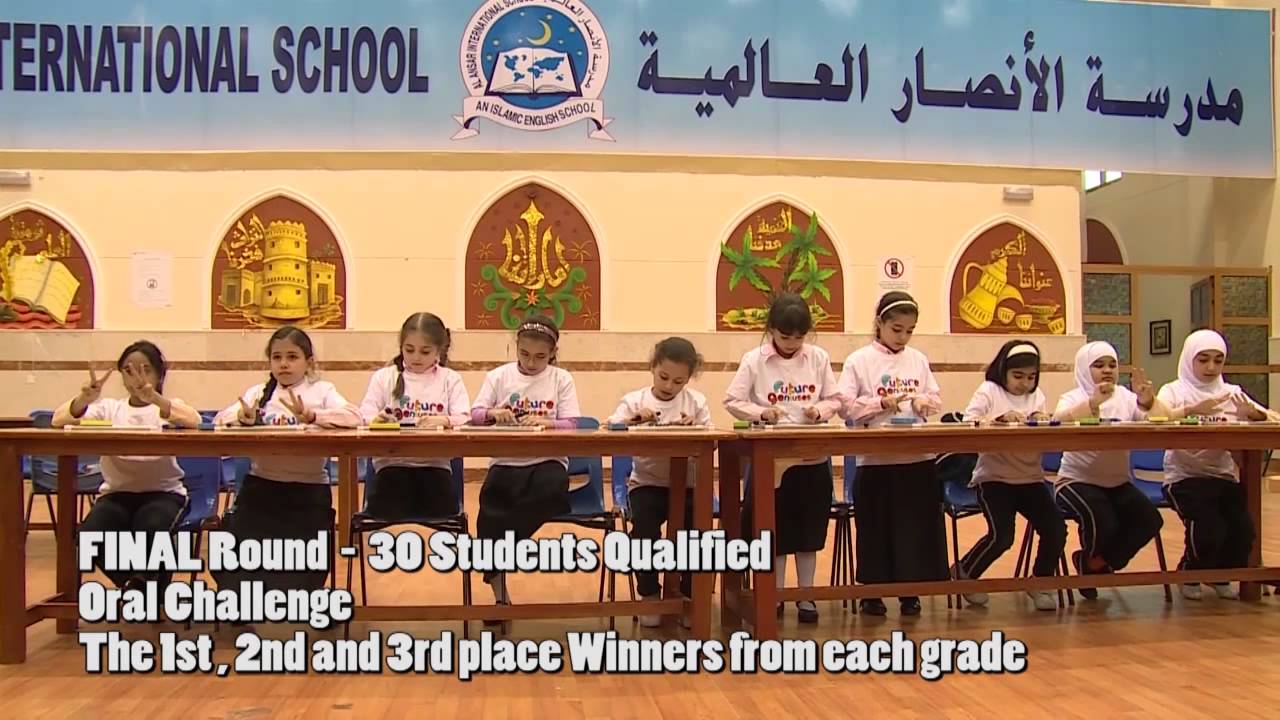 مسابقة العبقري بالرياضيات بالتعاون مع مدرسة الأنصار العالمية - YouTube