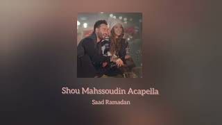 Shou Mahsouddin Acapella | Vocals Only | Saad Ramadan 