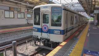 【東武東上線沿線サミット】東武8000系8198F 川角駅発車。