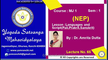 Lecture-65 | BA (History) Sem-I | Language and Script By Dr. Amrita Dutta | YSMDepartment of History