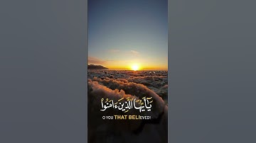 إِنَّ اللَّهَ وَمَلَائِكَتَهُ يُصَلُّونَ عَلَى النَّبِيِّ بصوت القارئ احمد العجمي مقاطع قصيره لقران