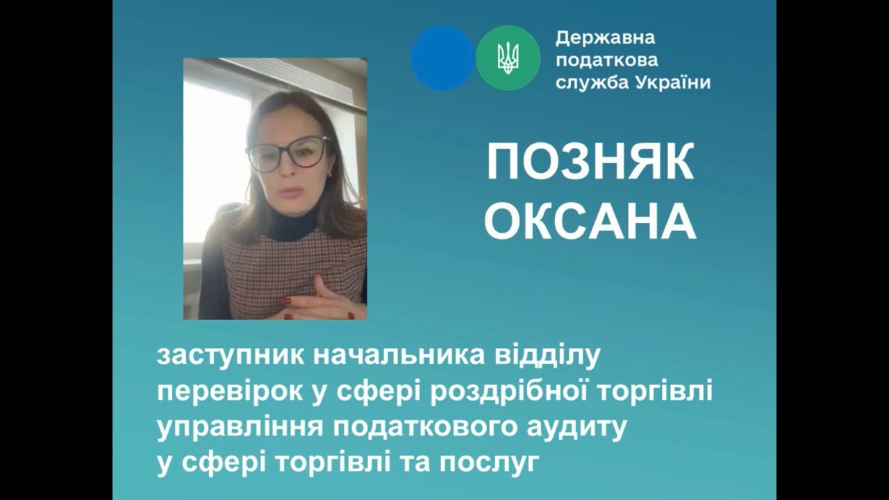 Визначення суми доходу при отриманні передоплати від нерезидента