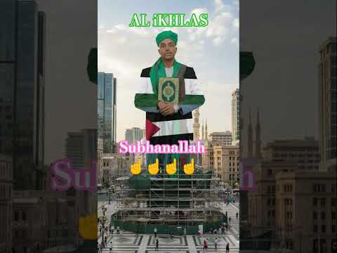 Islamicshortvideo Quran Alikhlash Islamicshortvideo 