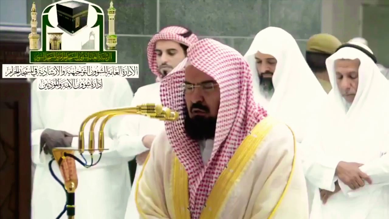 ﴿هو الله الذي لا إله إلا هو عالم الغيب والشهادة﴾ تلاوة مؤثرة لآخر سورة الحشر للشيخ عبدالرحمن السديس