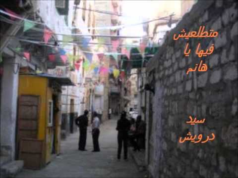سيد درويش أول مرة تسمعها