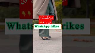 WhatsApp proxy | showing offline #shorts #whatsappstatus #trikes